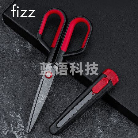 飞兹(fizz)特氟龙多功能剪刀组合装美工刀+剪刀 办公家用生活裁剪两用不锈钢办公用品/学生文具 红色 FZ21213