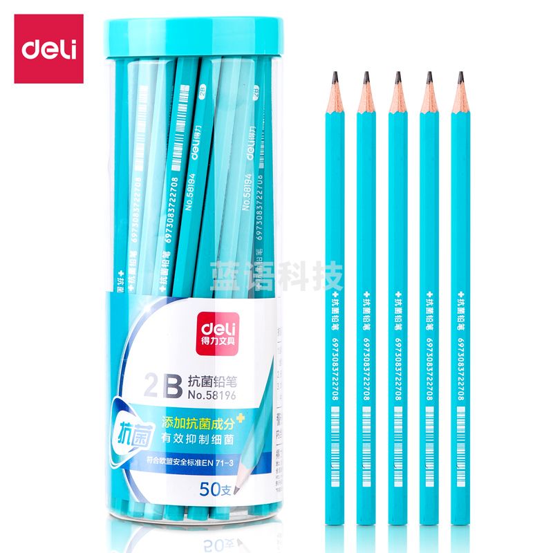 得力58196_抗菌2B书写铅笔50支桶装(混)(50支/桶)