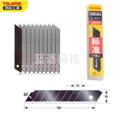 田岛（TaJIma）大号18mm宽美工刀壁纸刀墙纸刀替换刀片简装10片装LB50N 1102-0199