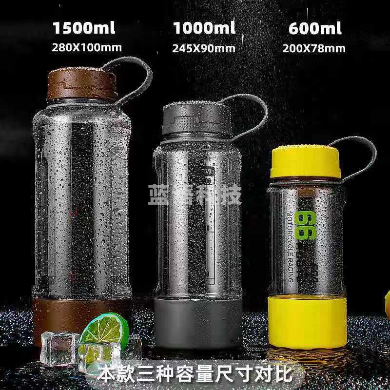 富光 FS1065-1500途锐太空杯 防摔塑料水杯水壶 带茶仓 灰色1500ml