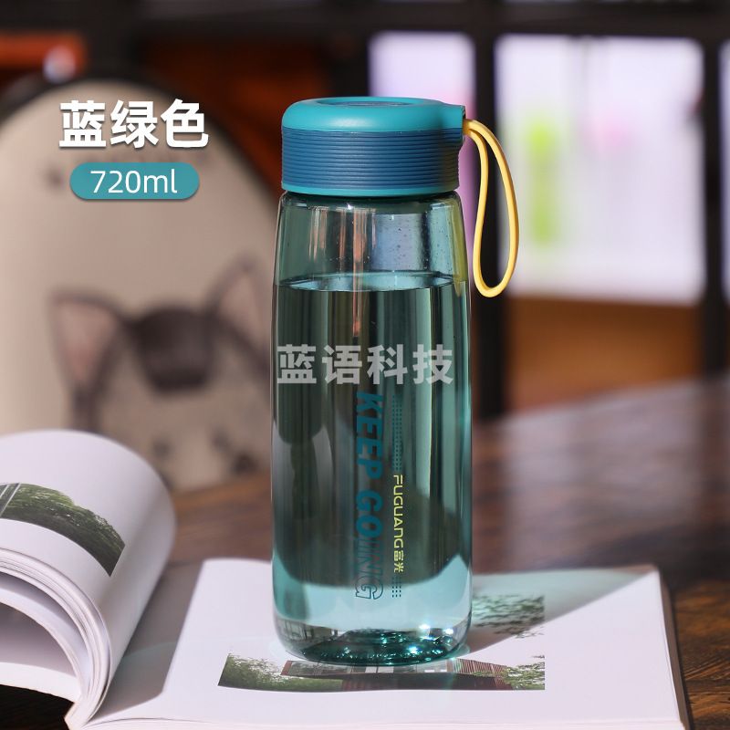 富光 FG0274-720清朗休闲水杯 塑料水杯耐高温运动水壶 蓝绿色720ml