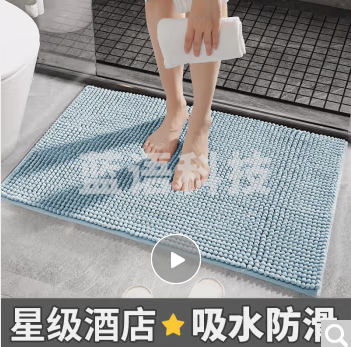 大江 浴室防滑垫门垫家用卫生间门口脚垫进门地垫地巾 素色时光蓝色40*60cm