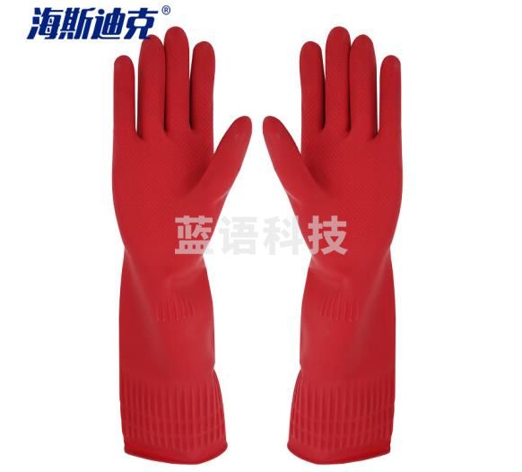  海斯迪克 HK-782 加厚乳胶手套 牛筋加长橡胶手套洗衣洗碗清洁手套红色38cm长.