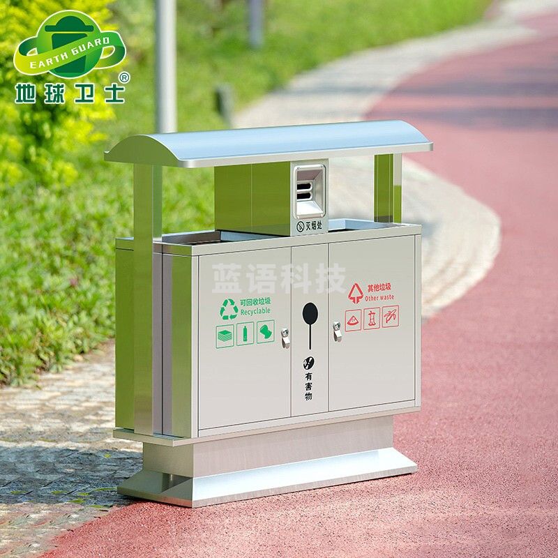 地球卫士 新国标两分类A1不锈钢户外垃圾桶 市政环卫不锈钢果皮箱大号物业分类环保公园景区街道小区连体垃圾桶