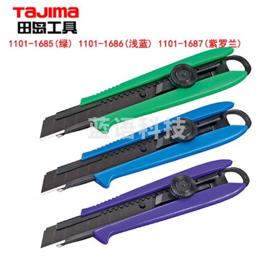 田岛（TAJIMA）DRIVER美工刀500绿 1101-1685
