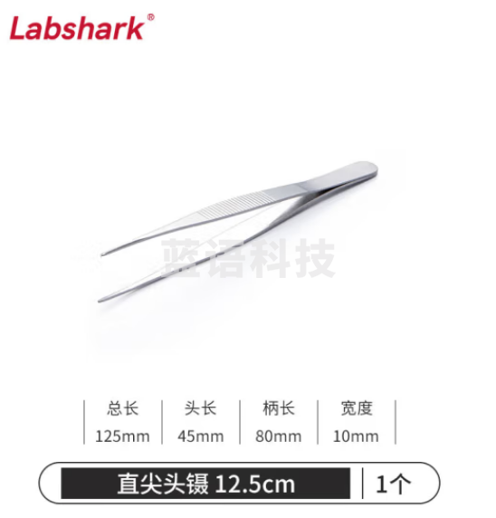 比克曼生物 LABSHARK 镊子不锈钢敷料镊加厚实验室【直尖头镊】12.5cm 20个
