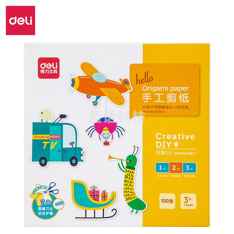 得力74802手工剪纸(混) 100张140mm*140mm带图案手工剪纸+剪刀 儿童DIY手工纸