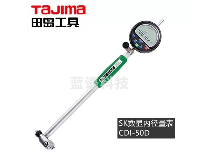 田岛TAJIMA 1030-1623 SK数显内径量表CDI-50D