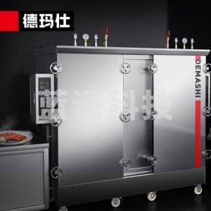 德玛仕 DEMASHI KZ-480G 蒸饭柜 商用 高原双门 电蒸饭机蒸饭车定制 48盘 380V 0.3kg 高压 适用3000海拔以内