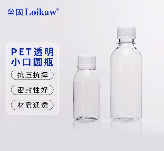 垒固 PET塑料透明试剂瓶直身瓶样品瓶留样瓶 透明小口100ml（10个/袋）