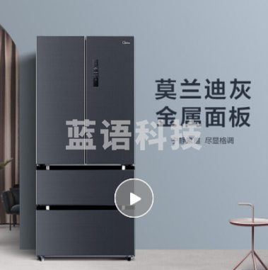 美的 冰箱511升/518升 莫兰迪灰 微晶一周鲜净味除菌黑科技系列智能冰箱 518升法式四门