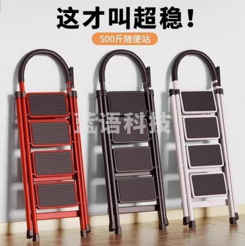 梯子家用安全人字梯折叠梯伸缩多功能楼梯便捷扶梯加厚红色四步