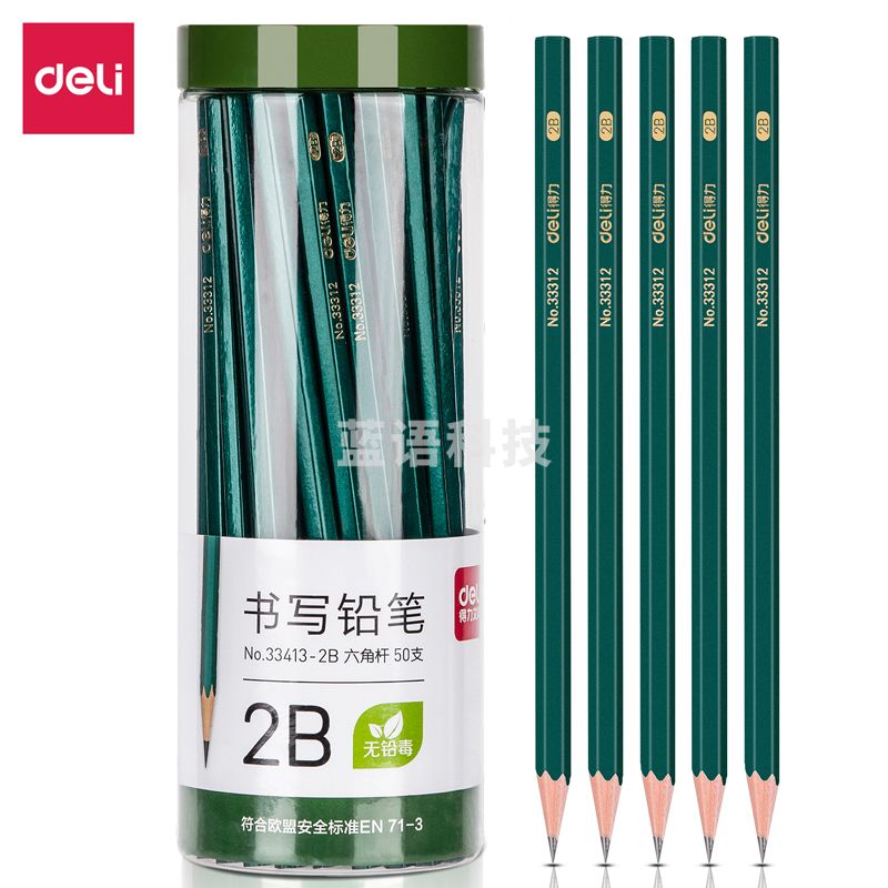 得力33413-2B_50支PET桶装绿杆2B铅笔(混)(50支/桶)