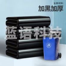 大黑色物业垃圾袋60*80cm塑料袋大号 单个价