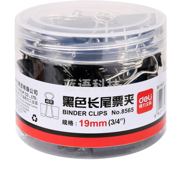 得力8565-5#黑色长尾票夹19mm筒装(黑)(40只/筒)
