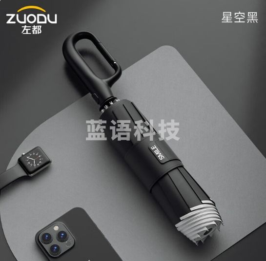 左都（ZUODU）全自动雨伞三折大号加固加厚结实抗风折叠伞晴雨两用男士反向黑伞