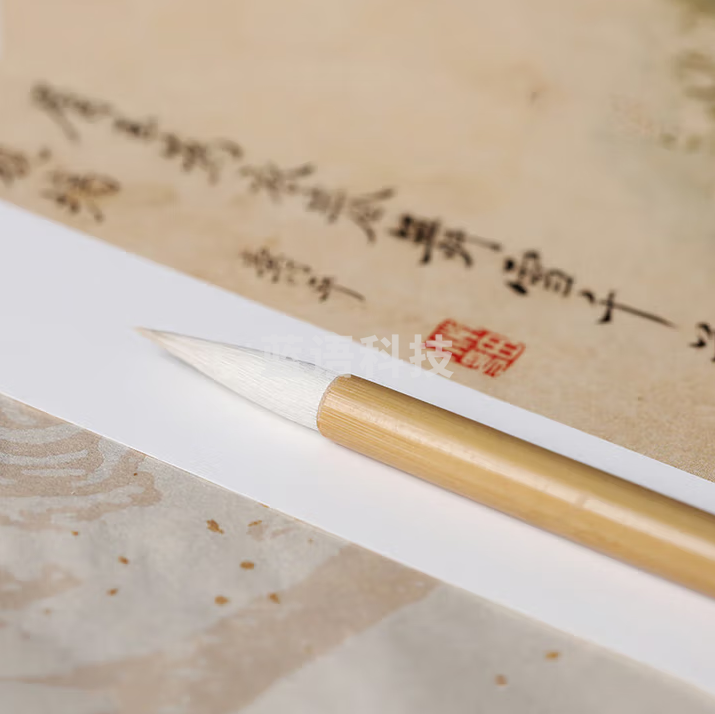 周虎臣 紫狼书画中号 毛笔兼毫毛笔学生初学者文房四宝楷书行书国画书法专用练字