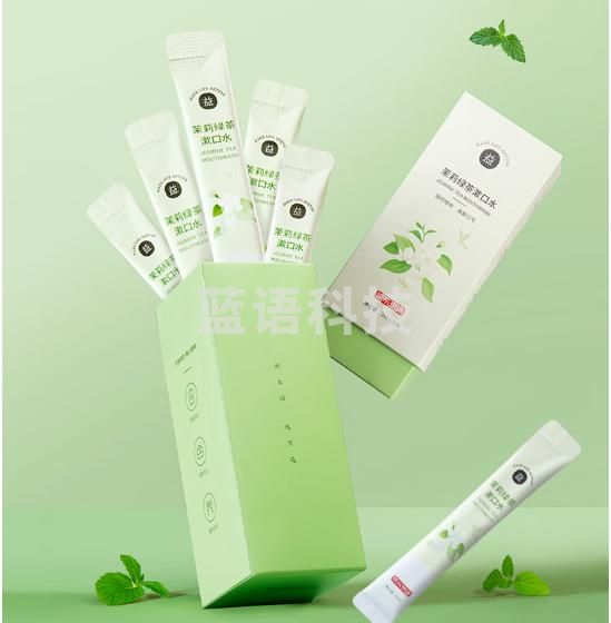 京东京造 茉莉绿茶便携漱口水12ml*20支 温和0酒精口气清新口腔清洁