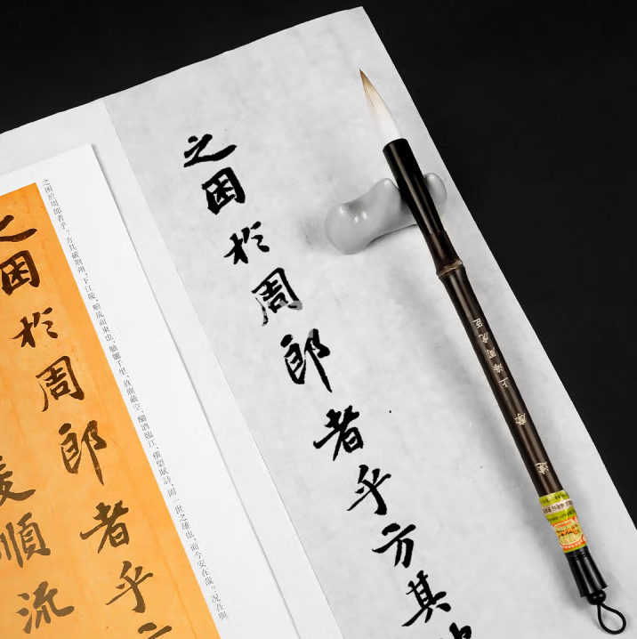 周虎臣 毛笔文房四宝文房套装书法套装初学入门毛笔书法专用笔墨纸砚 达摩羊毫内兼狼毫毛笔