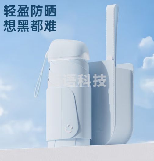 左都（ZUODU）卡片太阳伞黑胶防晒防紫外线迷你女晴雨两用折叠小巧便携遮阳伞