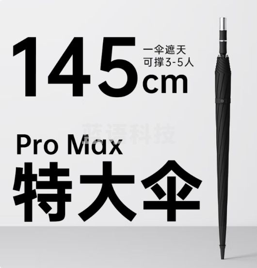 左都（ZUODU）自动雨伞抗风伞男士长柄伞大号加固加厚结实抗风长把三人超大伞女