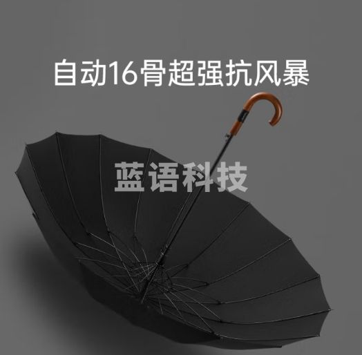 左都（ZUODU）雨伞男晴雨两用伞女长柄自双人大伞车载雨伞雨具商务男士直杆伞