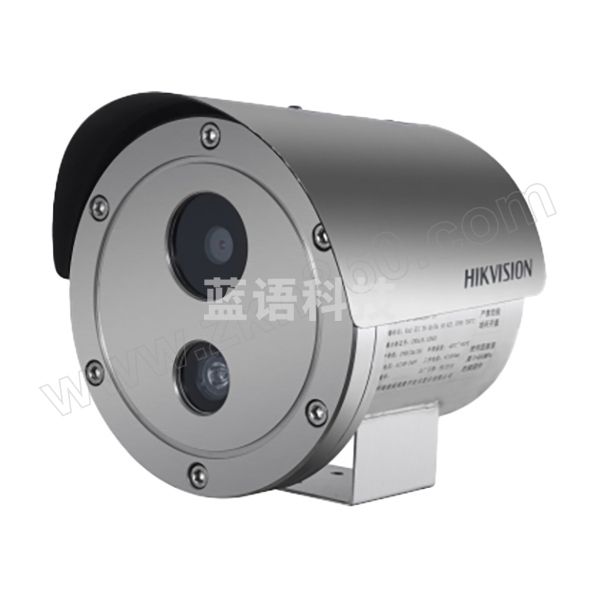 HIKVISION/海康威视 防爆筒型网络摄像机 DS-2XE3246FWD-IZ 镜头焦距2.8~12mm 像素400万 1台 销售单位：台