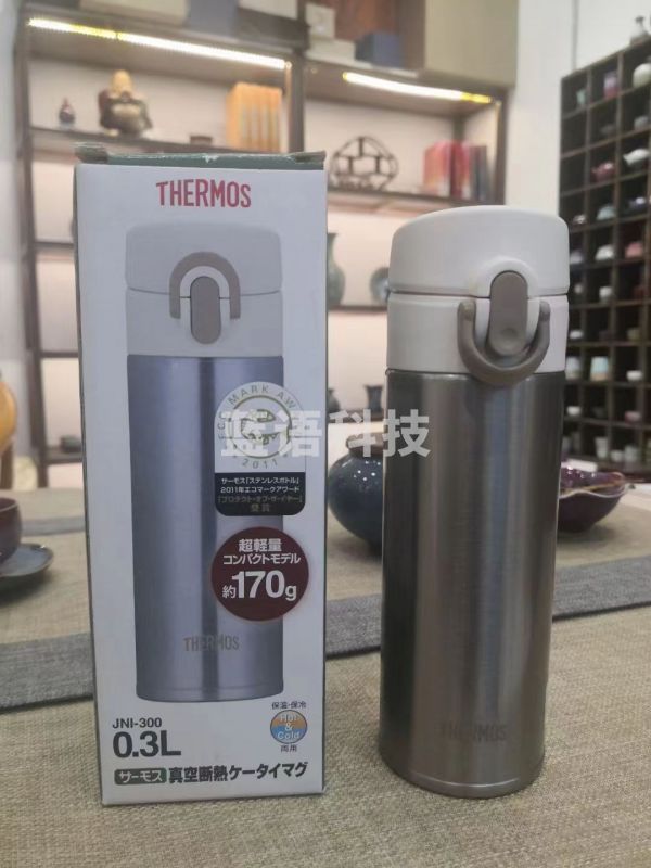 膳魔师（THERMOS）不锈钢保温杯 防烫弹盖 茶杯便携JNI-300
