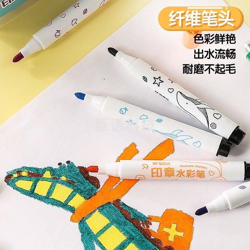 晨光文具/M&G 印章水彩笔18色ACP901E2
