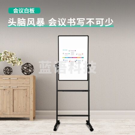 得力7881H型双面白板600*900(黑色)(块)