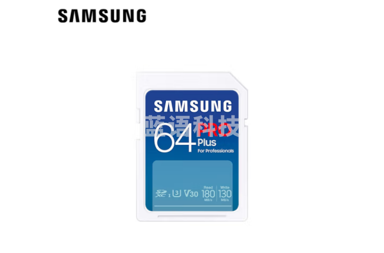 三星（SAMSUNG）64GB SD存储卡PRO Plus U3 V30读速180MB/s写速130MB/s高速专业数码相机内存卡 MB-SD64K/CN