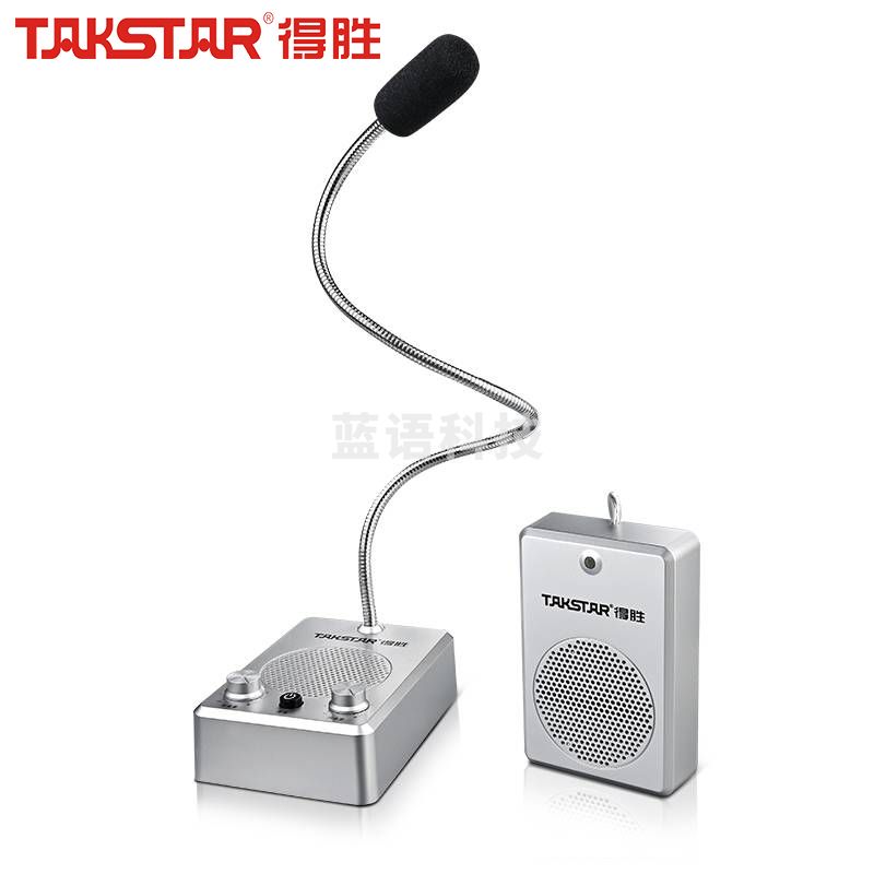 得胜（TAKSTAR）DA-235M窗口扩音器带咪杆 有线双向扩音机双麦大音量扩音器银行柜台医院