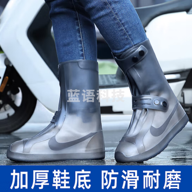 JAJALIN 防雨防水鞋套 防滑加厚耐磨底 硅胶水鞋套棕色40-41码（双）