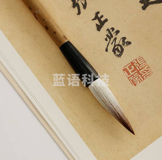 周虎臣 毛笔【欧体正书】中楷 马毛狼羊兼毫初学者专用文房四宝书法字名帖名笔适合书写欧阳询正楷