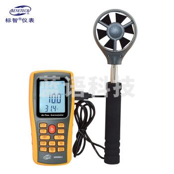 标智GM8902+数字风速仪手持式高精度风速计分体式风温风量测量仪 GM8902+(风速风温风量+软件+伸缩手柄)