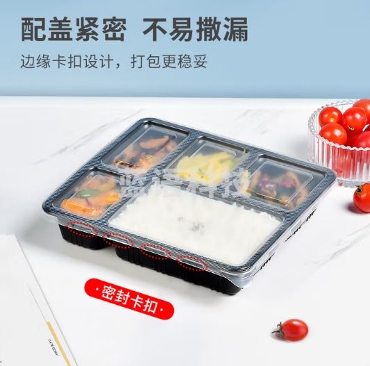 特美居一次性饭盒五格吸塑餐盒加厚带盖打包盒分格150套装1500型可微波