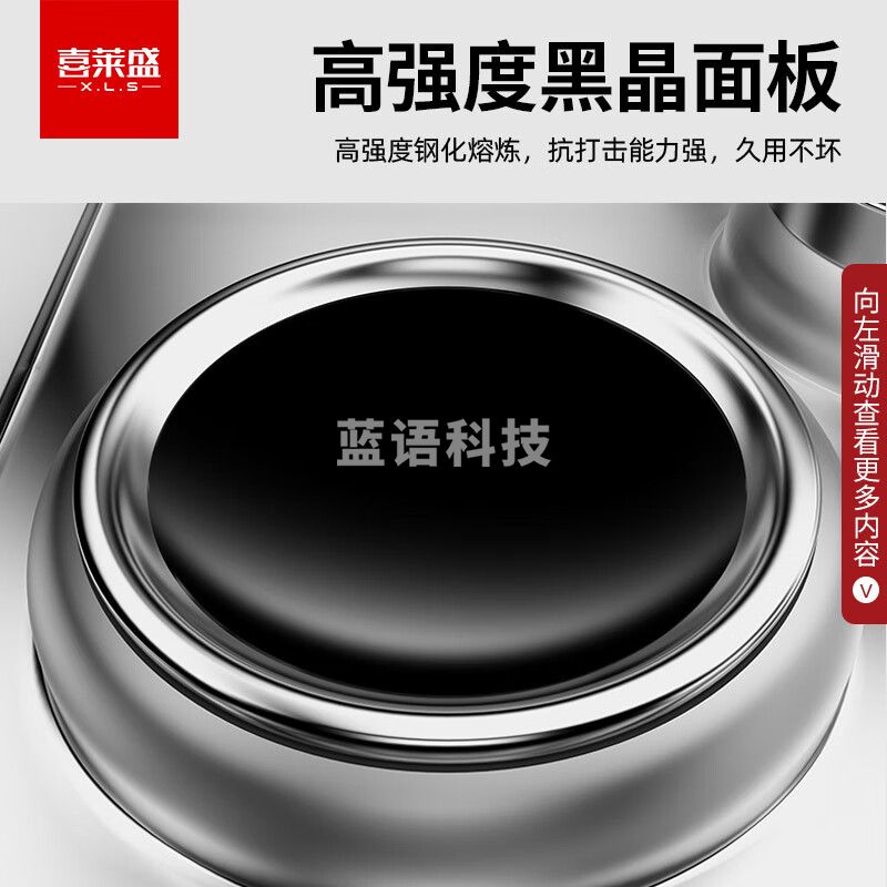 喜莱盛商用电磁炉大功率电磁大锅灶0.7米单头大炒炉加厚1.5mm优质304不锈钢电磁灶台工程款XLS-DCL7GT