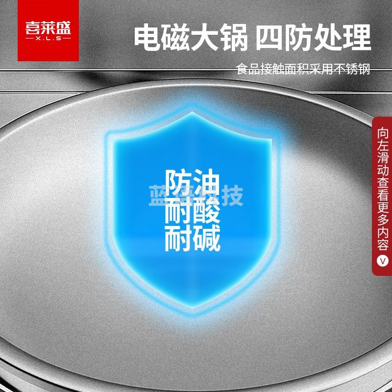 喜莱盛电磁炉灶商用电磁煲汤炉 酒店学校食堂大功率电炒炉电磁灶台1.0米一体式煲汤炉工程款 XLS-BTL10G