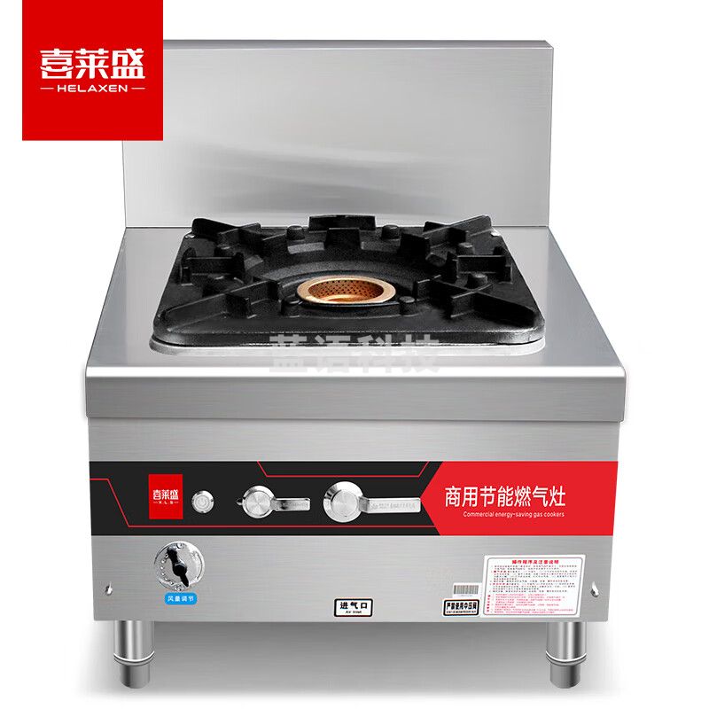 喜莱盛商用韩式低汤灶带熄火保护 不锈钢单双眼节能燃气灶液化煤气灶矮脚炉工程款 SPTT20
