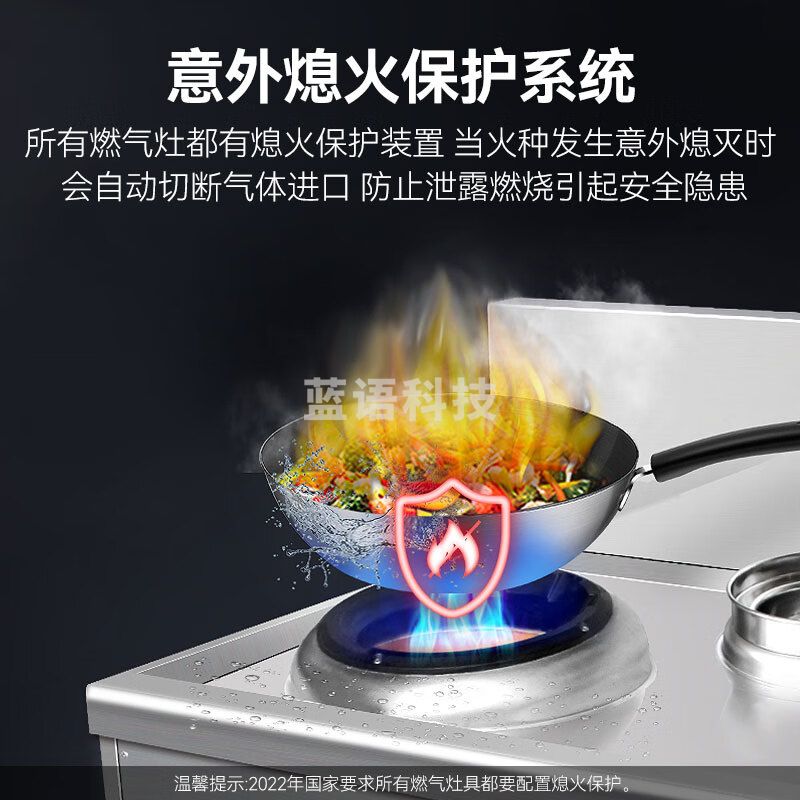 喜莱盛商用燃气灶台广式天然气液化猛火灶食堂加厚304不锈钢1.3mm熄火保护双头单尾工程款SZCT28-15SG