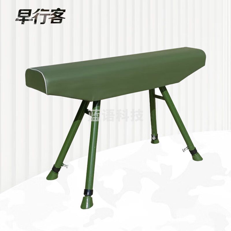 早行客木马 体能训练测试军训比赛跳马体操田径训练器材专用鞍马