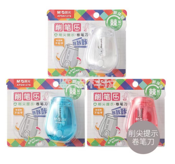 晨光(M&G)文具学生手动卷笔刀 铅笔削笔器 削尖提示双倍速度转笔刀 颜 APSN1279(1个装