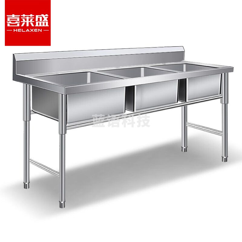 喜莱盛商用不锈钢水池 三槽不锈钢水槽厨房带支架洗菜盆食堂洗碗三槽水池 1.0mm厚XLS-BGSC18/10