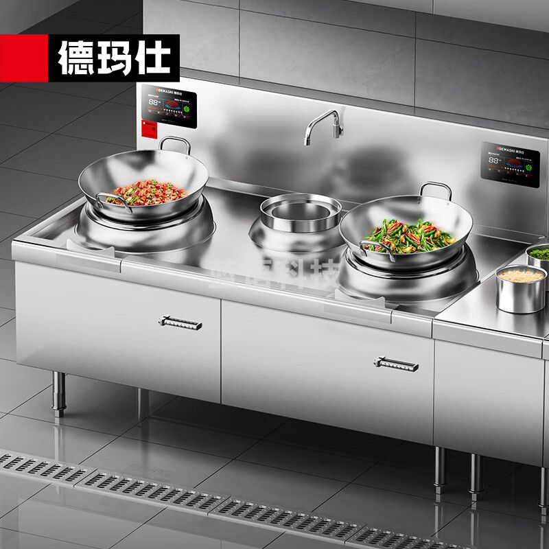 德玛仕（DEMASHI）大功率电磁炉 学校食堂酒店大锅灶炒炉具台HW-SXC15C-01双头单尾小炒15kw*2（201不锈钢）