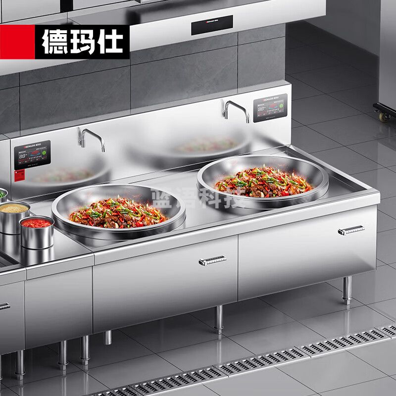 德玛仕（DEMASHI）大功率商用电磁炉 大锅灶 学校单位食堂炒菜炉灶15kw双头电灶台HW-SDC15C-07（201材质）