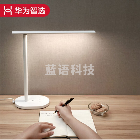 华为智选MT428-D0.2x108-WTT 欧普智能读写台灯2S 国AA护眼无蓝光防眩光CQC学习台灯 读写学生阅读床头卧室折叠语音控制台灯