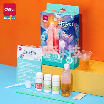 得力74378-2科学实验套装-彩色喷泉(混)(盒)