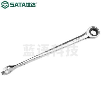 世达（SATA）46309 加长型X柄两用快扳16MM