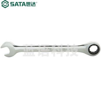世达（SATA）43201 全抛光两用快扳8MM