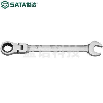 世达（SATA）46410 全抛光活头两用棘轮开口梅花扳手快速扳手工具19MM